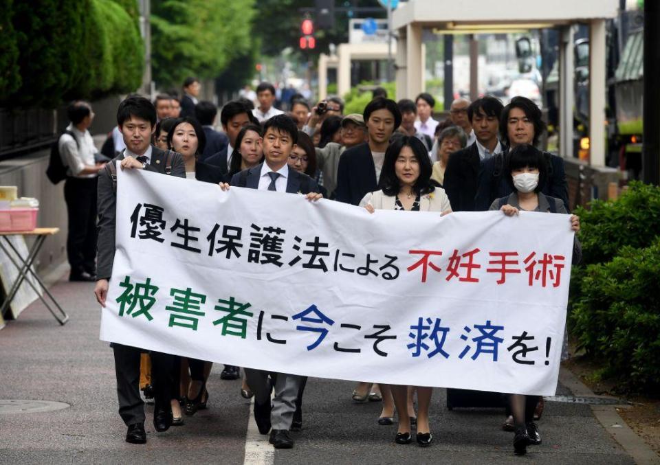 Manifestación en protesta por la ley que durante décadas permitió en Japón la esterilización forzosa de personas.