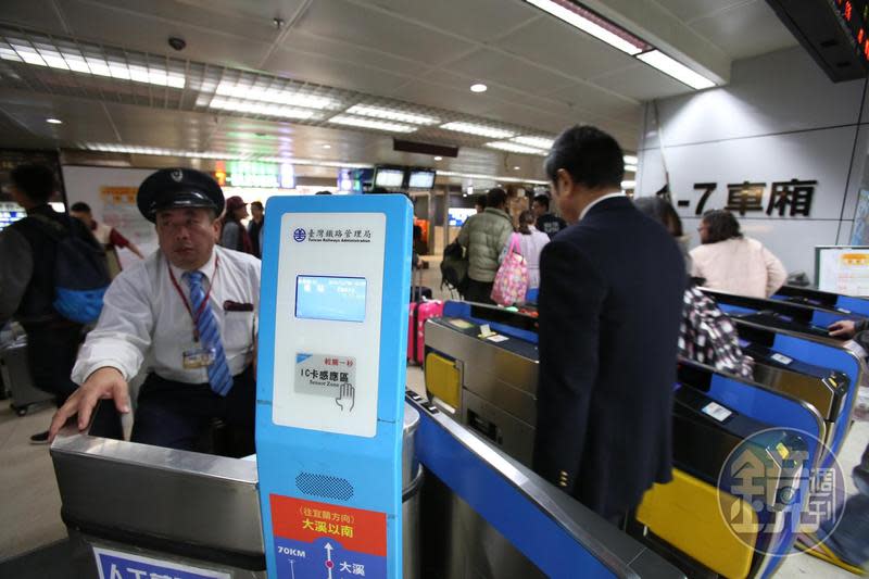 台鐵宣布，旅客購票3個月內有3次訂票未取，將會停權1個月。圖為示意圖。