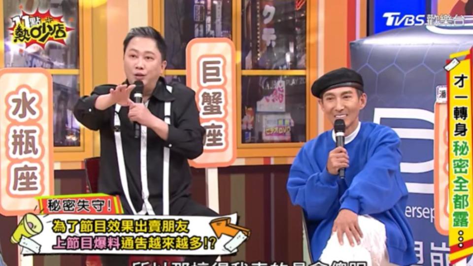 趙正平（左）上《11點熱吵店》。（圖／TVBS）