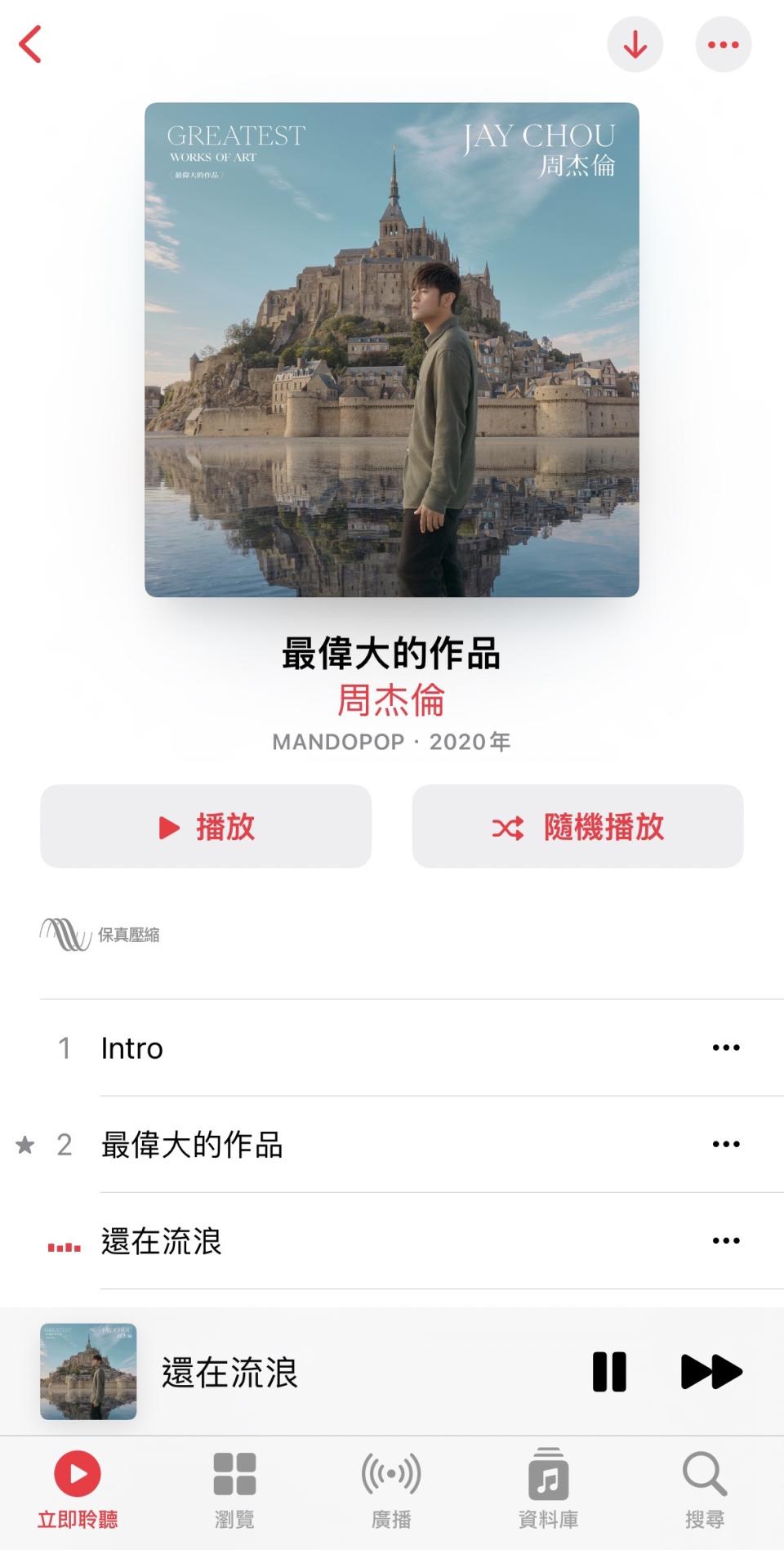 周杰倫新專輯一共有6首新歌。（圖／翻攝自Apple Music）