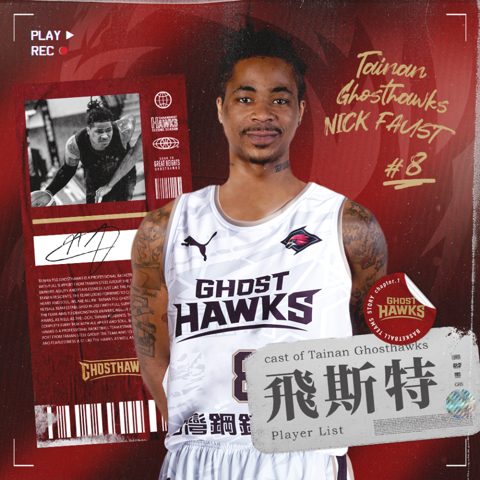 台鋼獵鷹宣布飛斯特(Nick Faust)正式加盟。