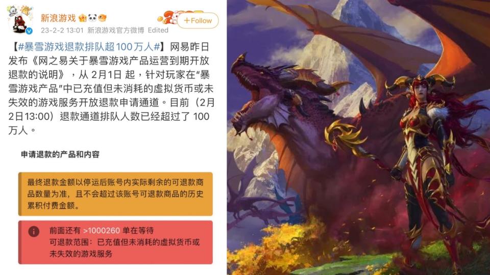 The number of refunds exceeded 1,000,260 in a day, according to this post on Weibo. (Photo: Weibo via Yahoo News TW, Activision Blizzard)