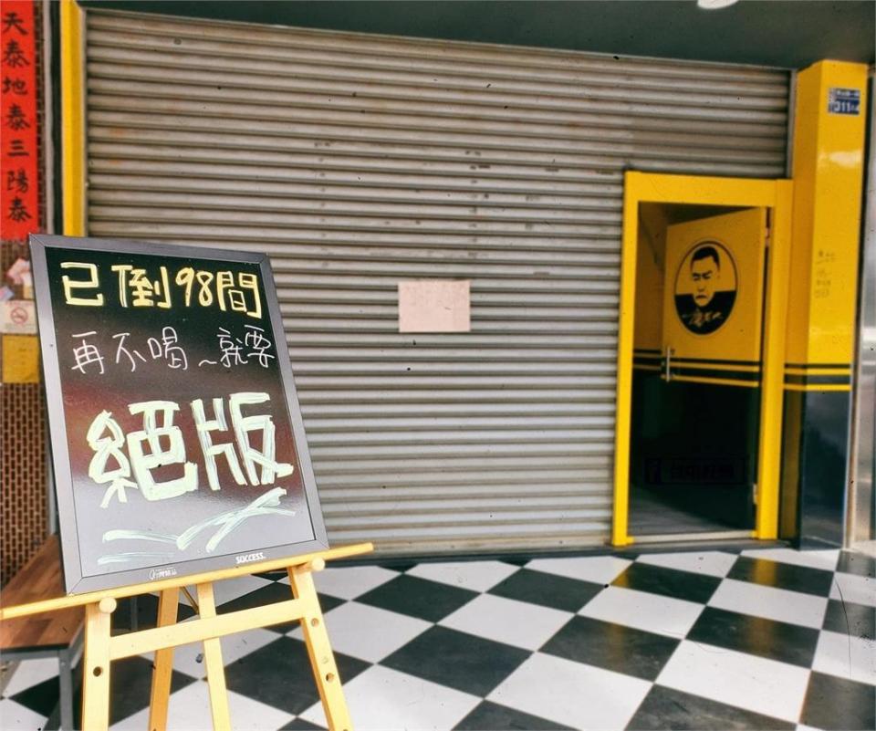 廖老大飲料店現倒店潮！加盟主看板「超大2字」攬客網笑了