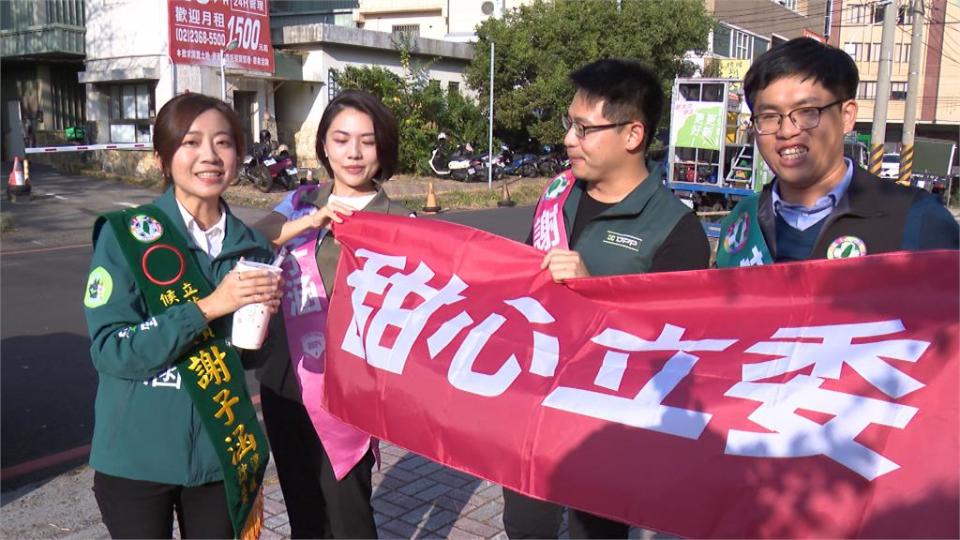 全糖式祝福！　台南年輕議員跨區助陣台中第三選區「甜心立委」謝子涵