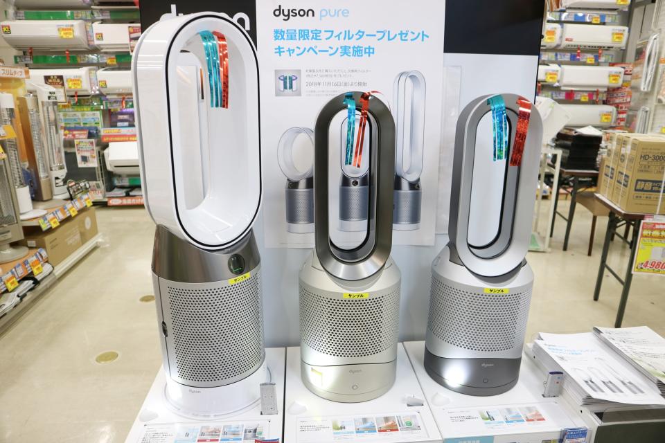 DYSON PURE