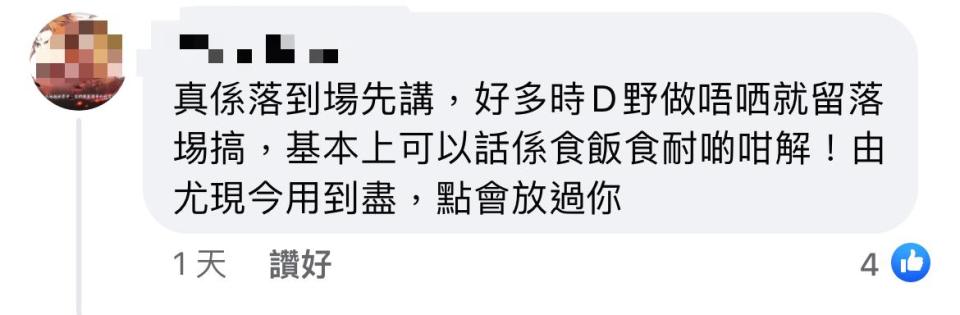 鰂魚涌酒樓2萬月薪請人 工時、休息安排引熱議  網民：爭在未賣身