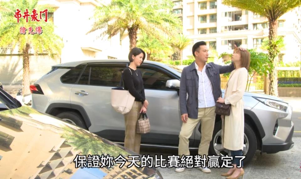 《市井豪門-EP32精采片段》創意婷不了    與惡女對決？