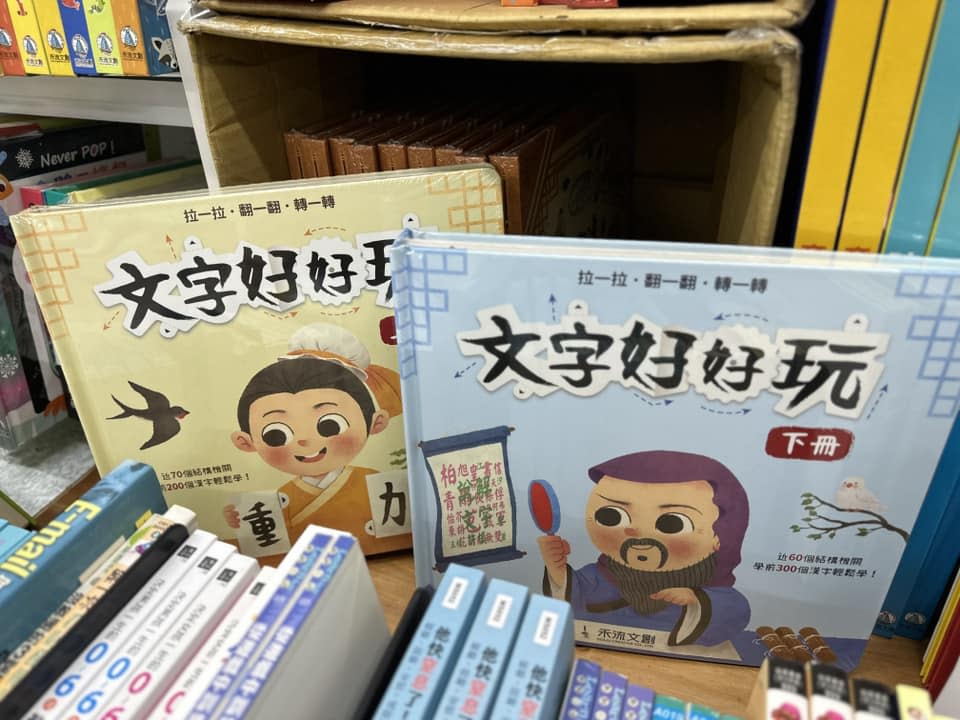 【蘋果樹圖書】圖書大開倉詳情 全場$10起（即日起至21/04）