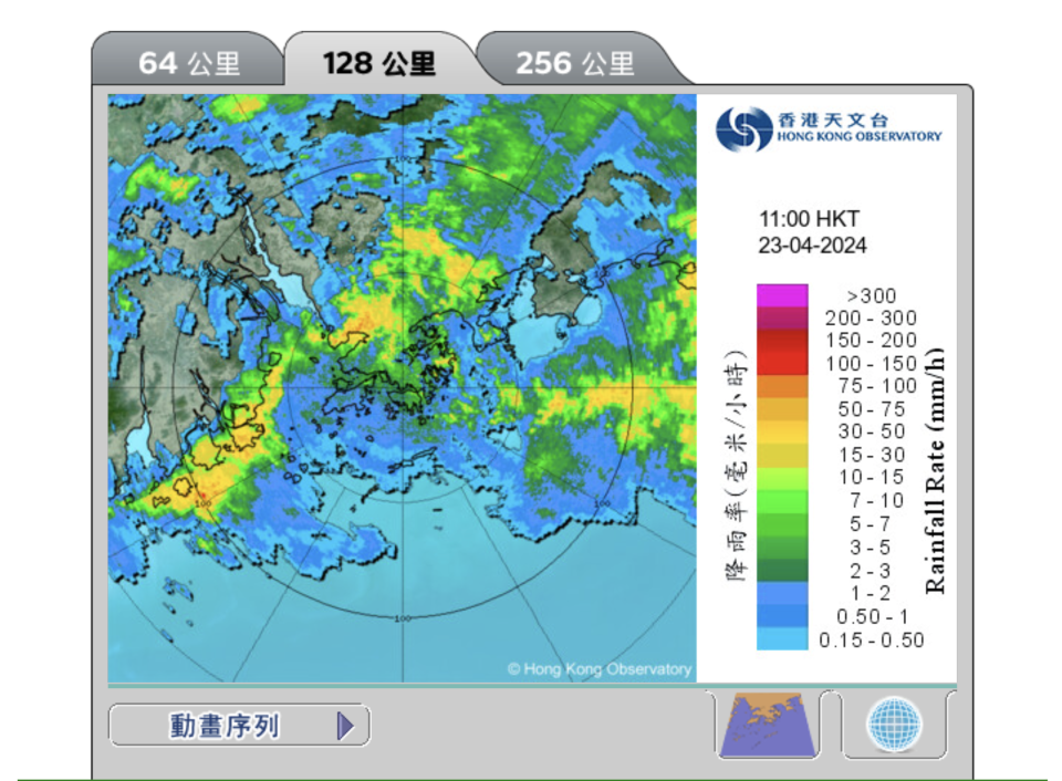 天氣雷達圖像 (128 公里) 最新一幅圖像時間為香港時間2024年 4月 23日 11時00分