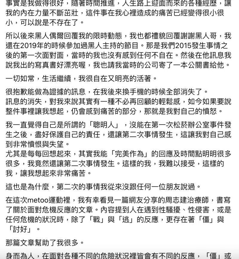 &#x0025b2;&#x0025bc;&#x0085dd;&#x004eba;&#x0090ed;&#x006e90;&#x005143;&#x004eca;&#x00ff08;28&#x00ff09;&#x0065e5;&#x00665a;&#x009593;&#x005728;&#x0081c9;&#x0066f8;&#x006307;&#x0063a7;&#x0088ab;&#x009673;&#x005efa;&#x005dde;&#x00ff08;&#x009ed1;&#x004eba;&#x00ff09;&#x006027;&#x009a37;&#x0064fe;&#x005169;&#x006b21;&#x003002;&#x00ff08;&#x005716;&#x00ff0f;&#x007ffb;&#x00651d;&#x0081ea;&#x0090ed;&#x006e90;&#x005143;&#x0081c9;&#x0066f8;&#x00ff09;