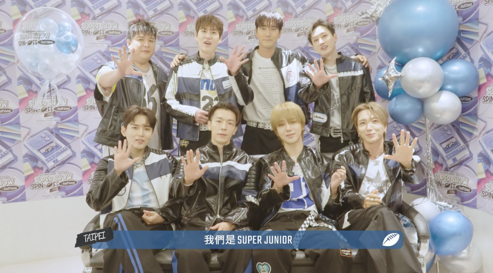 SUPER JUNIOR將於8月17-19日於台北小巨蛋開唱。（截圖自影片）