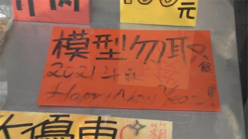 出事了！  牛肉湯包樣品「超鹹」  業者急尋誤取阿嬤！