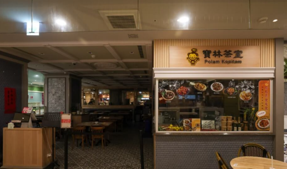 台北遠東百貨餐廳「寶林茶室」懷疑集體食物中毒。(網上圖片)