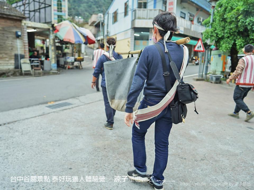 台中谷關｜泰好玩獵人體驗營