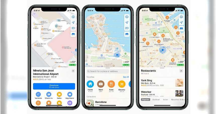 蘋果新的APP「地圖」將有更詳細的資訊。（圖／翻攝自APPLE）