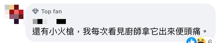 又再攻擊三文魚？蔡瀾澄清食過最鮮美嘅三文魚嚟自呢到！ 再狠批「慢煮」屬騙子技倆 點名幾款醬汁足以昇華食材成fine dining？