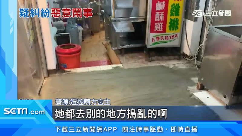 遭控廟方反控雞排店老闆娘侮辱宮廟。