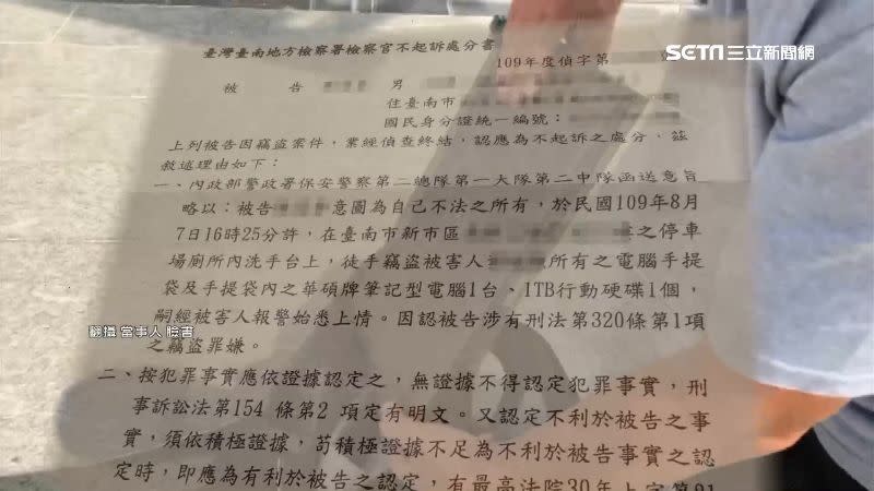 男子歷經1個月打官司終於收到不起訴書。（圖／翻攝自當事人臉書）