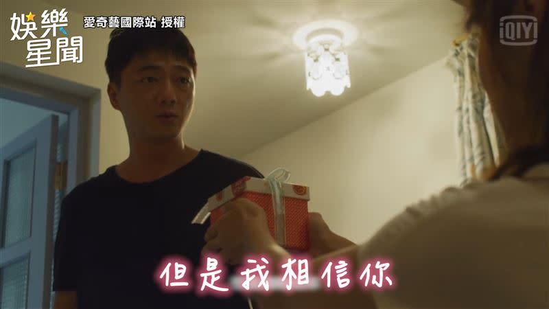 陳嘉玲向蔡永森求婚。（圖／CATCHPLAY+、愛奇藝國際站 授權）