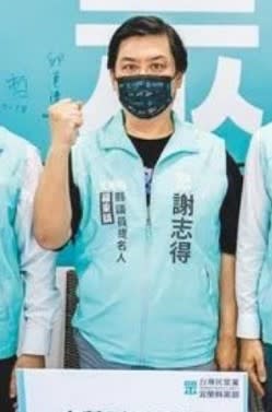 民眾黨宜蘭縣議員候選人謝志得指控，國民黨新北市議員陳偉杰抄襲他的碩士論文；陳偉杰強調，自己的論文也用論文比對系統比對，都符合師大碩士班相關標準比例，這是科學論證而不是個人主觀比對可以比擬。（翻攝民眾黨檔案照片）