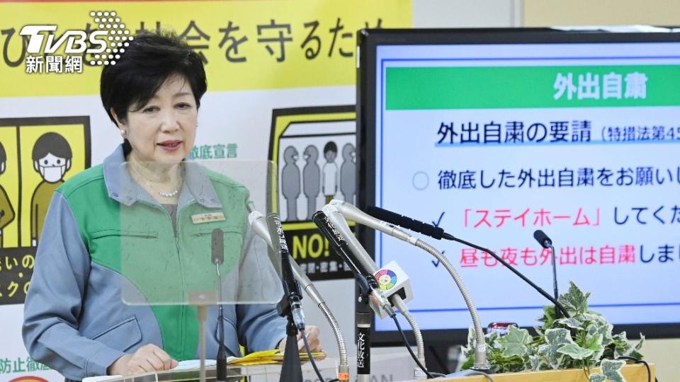 東京都知事小池百合子。（圖／達志影像美聯社）