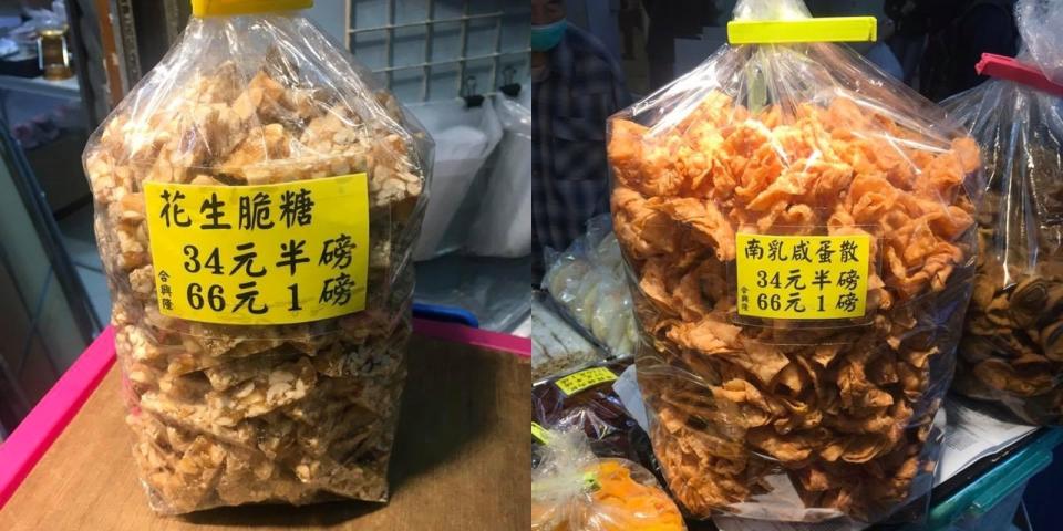 圖：店舖（FB）- 相片為店家早年發佈，價格以現場展示為準