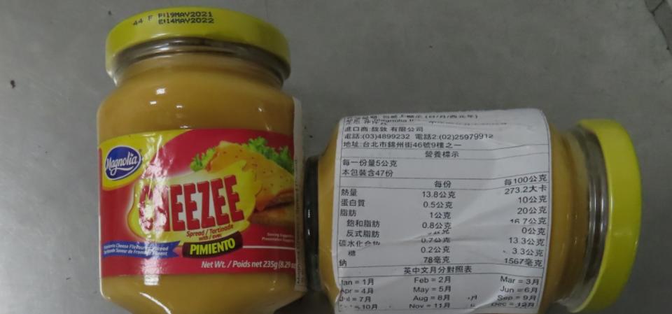菲律賓出口「MAGNOLIA吐司抺醬」驗出防腐劑超標。   圖：食藥署／提供