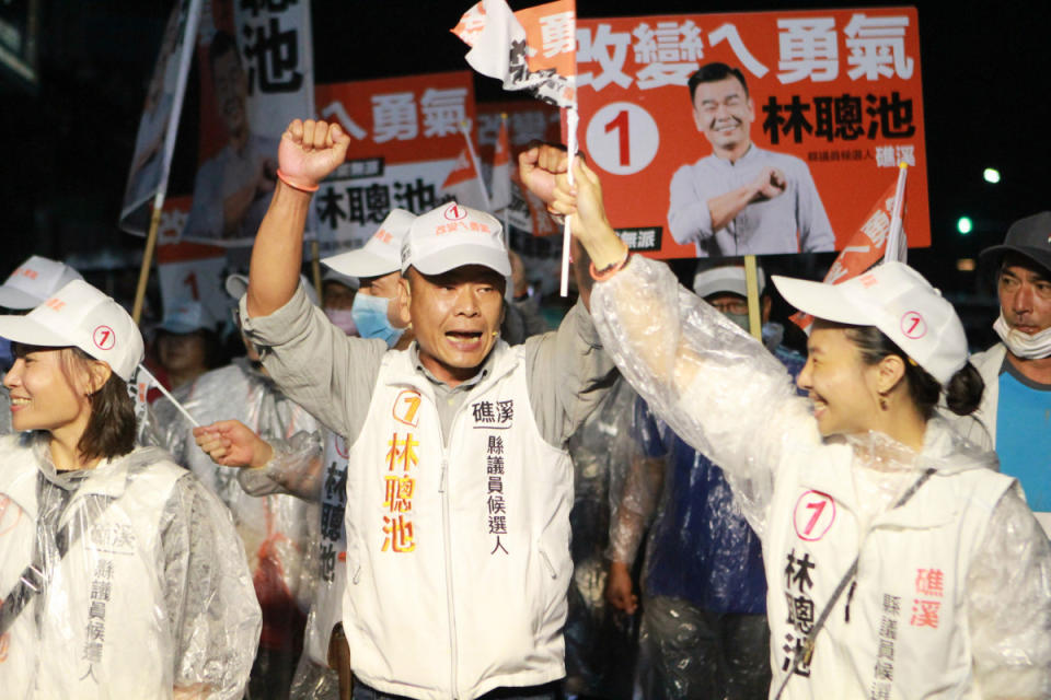 宜蘭縣議員第三選區候選人林聰池接連兩天舉辦「改變大遊行」。（圖／林聰池競選辦公室提供）