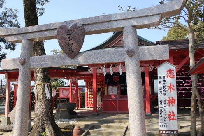 恋木神社