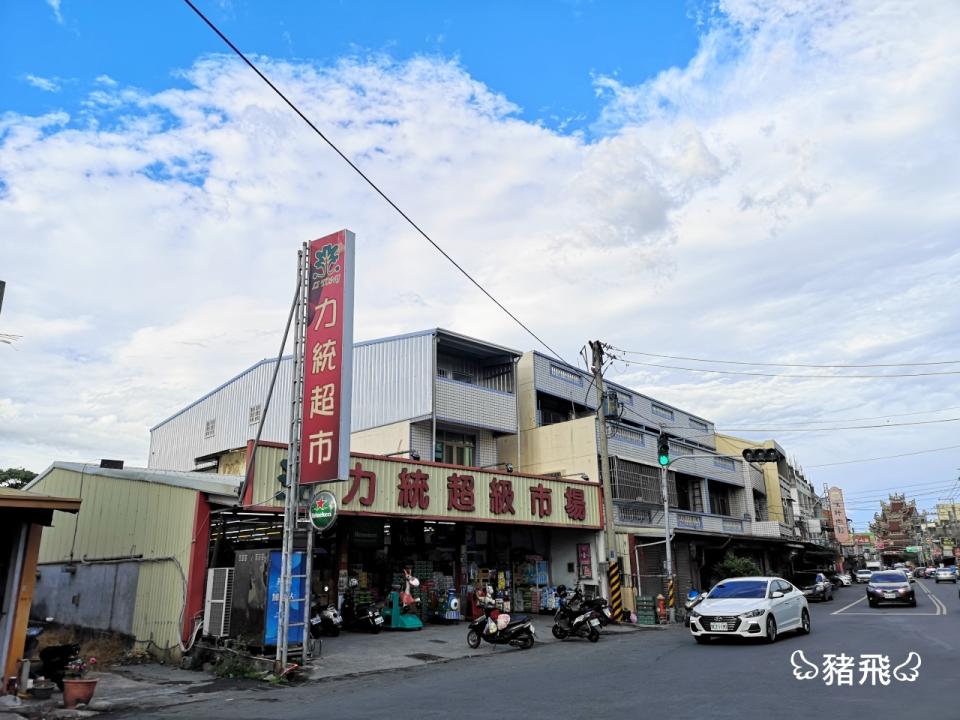 雲林土庫｜添己香腸