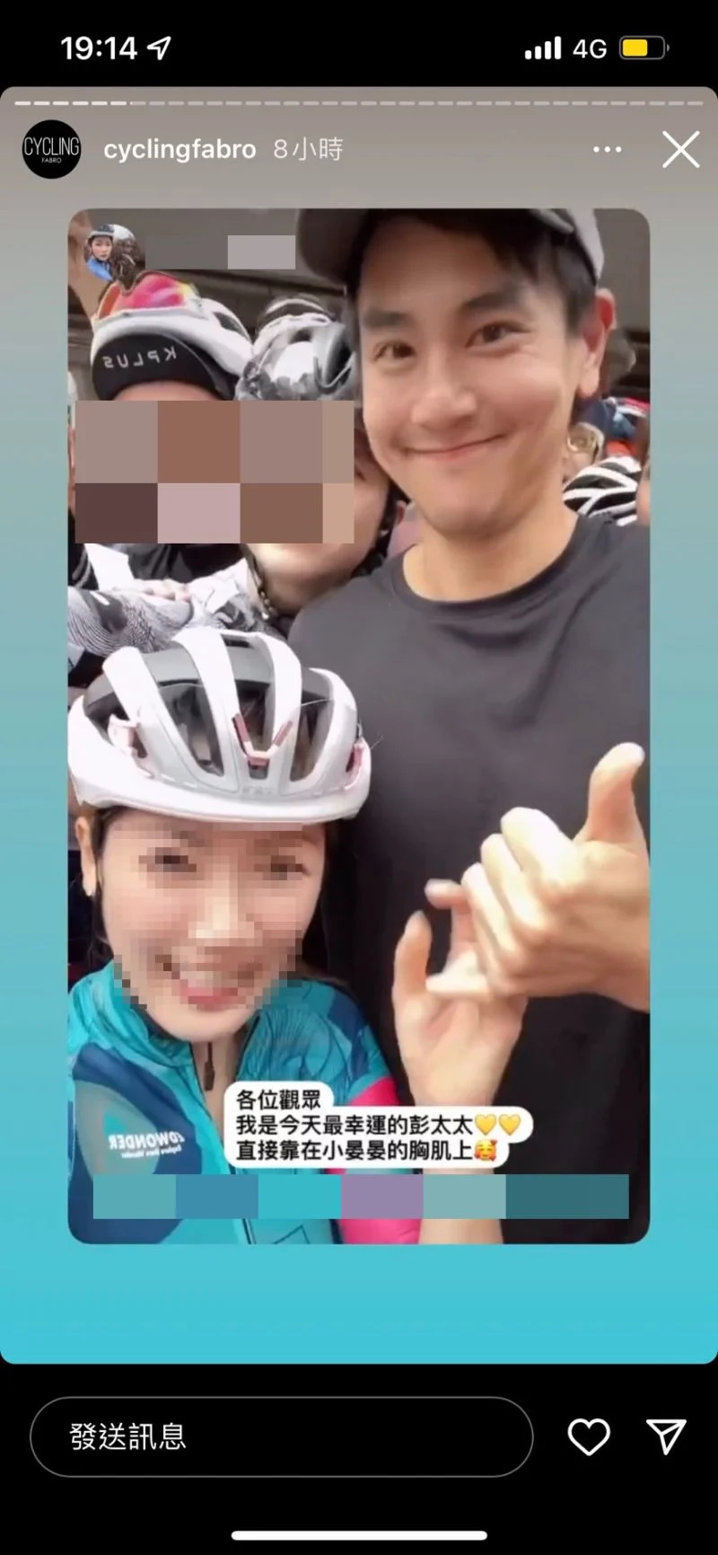 ▲女粉絲躺在彭于晏胸肌上合照。（圖／cyclingfabro IG）