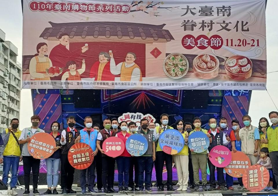 南區公所二十日在南區大林路舉辦「大台南眷村文化美食節」。（記者陳治交攝）