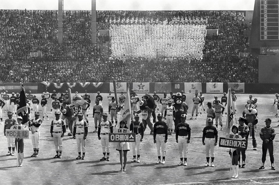 South Korean baseball players stand on the first day of the Korea Baseball Organization league during a ceremony at a baseball stadium in Seoul, South Korea, on Match 27, 1982. (Yonhap via AP)
