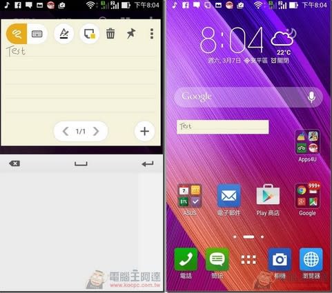 ASUS Zenfone2開箱評測 無敵C/P值大螢幕4G全頻機風雲再起