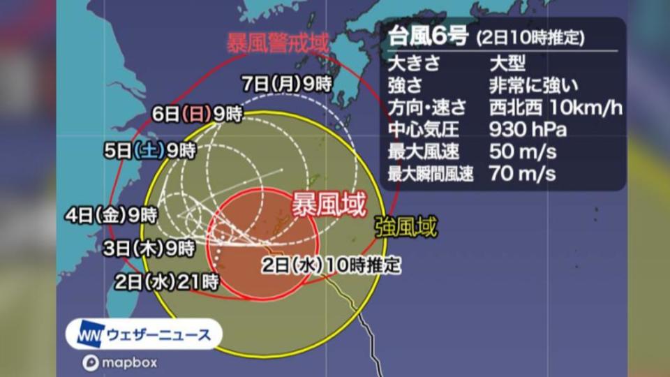 日本預測卡努颱風4日最靠近台灣。（圖／翻攝自日本weather news）