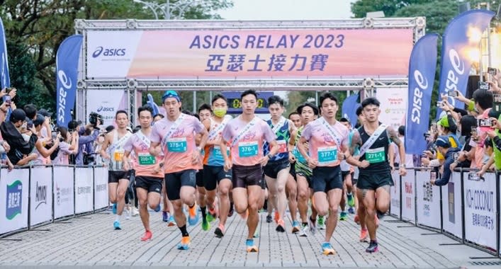 2023 ASICS RELAY亞瑟士接力賽　屏科大開跑