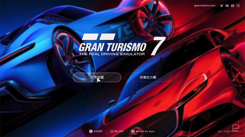 Gran Turismo 7