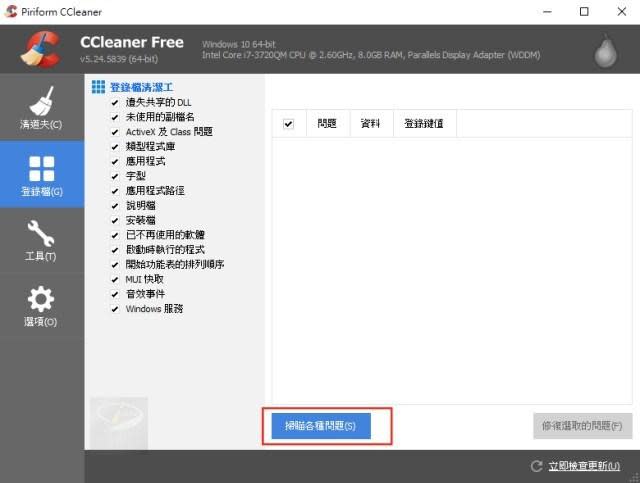 CCleaner