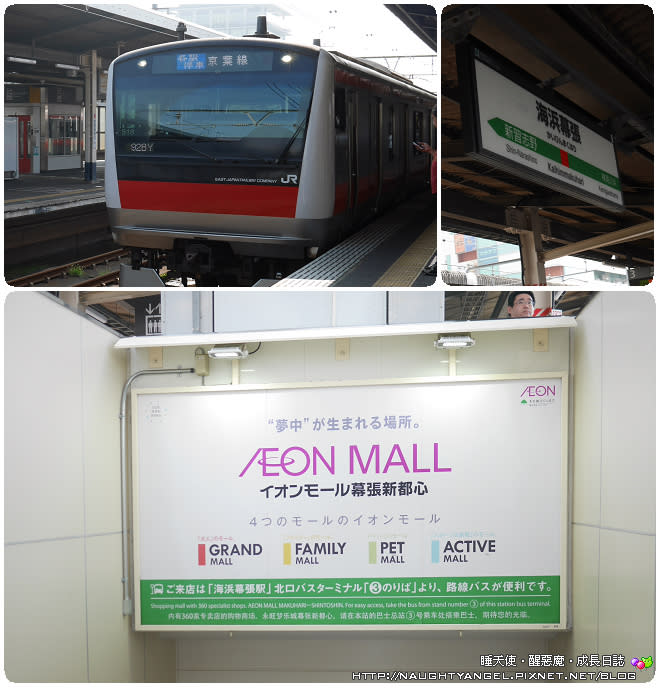 aeon mall