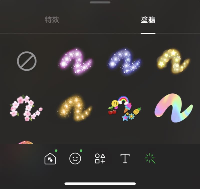 LINE個人檔案的裝飾塗鴉功能將消失。（圖／翻攝自LINE）