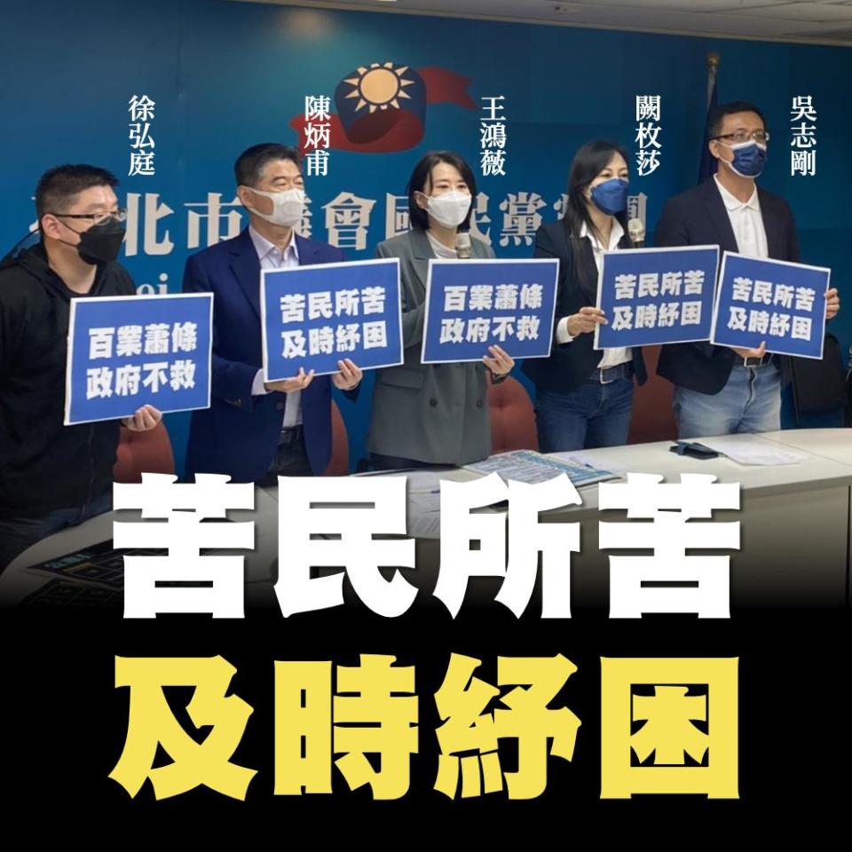 台北市議員記者會.001