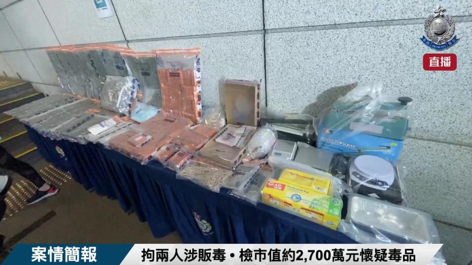 2男涉販毒九龍城一唐樓被捕 值2700萬元毒品 包括有迷姦作用happy粉