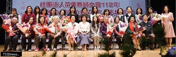 苗栗縣婦女會表揚模範婆媳與小組召集人肯定女力對家庭社會的貢獻。（記者江乾松攝）