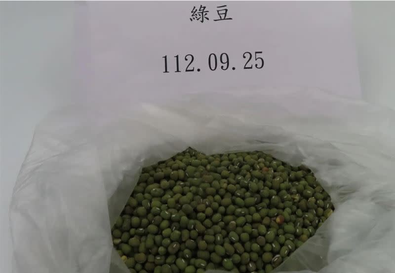 印尼進口的綠豆（圖／食藥署提供）