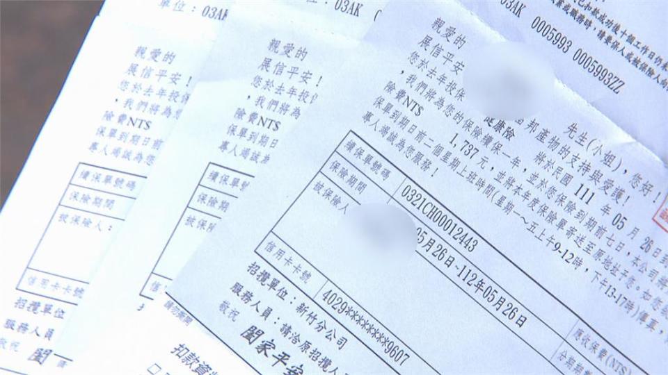 富邦防疫險拒續保不認帳？金管會：請業者檢討