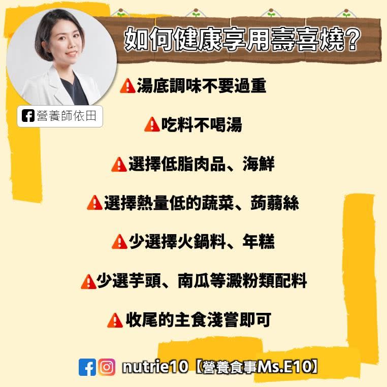 「這國家特色鍋物」是熱量炸彈？專家揭最胖真相：湯底＝1杯全糖珍奶