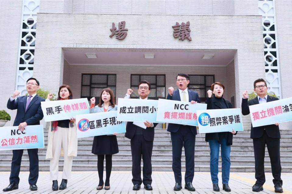 民眾黨團今在議場前開記者會，民眾黨立院黨團聯合部分藍委臨時提案要求退回報告，同時要求成立鏡電視弊案調閱小組。（民眾黨立院黨團提供）