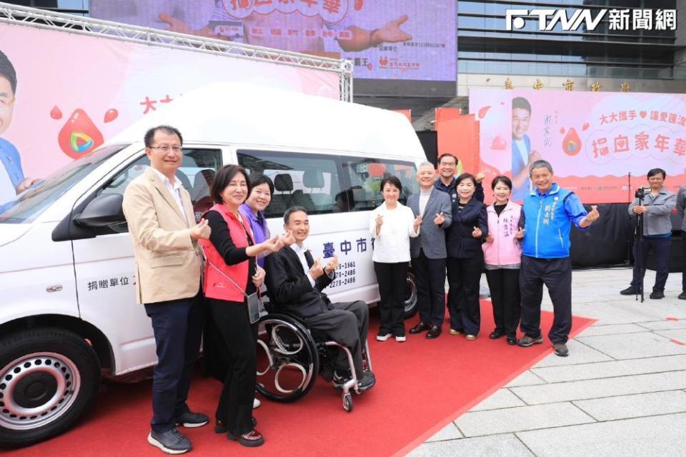 台中市長盧秀燕出席大大基金會董事長戴永輝主辦捐血活動。（圖／台中市政府）