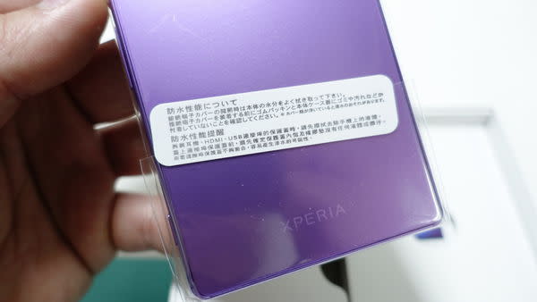 絕美色調 質感出眾 Sony Xperia Z3 微薰紫開箱