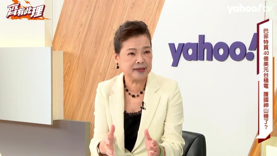 經濟部長王美花接受Yahoo TV《齊有此理》專訪。圖／Yahoo TV